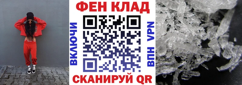 АМФЕТАМИН Premium  Хабаровск 