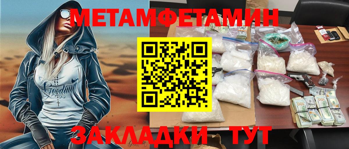 АМФЕТАМИН  АМФЕТАМИН  Хабаровск  АМФЕТАМИН 97%  Вход с VPN 