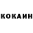 Кетамин ketamine Gabriele Passoni