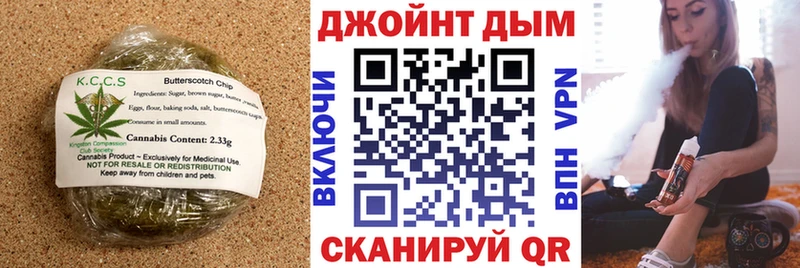 купить наркоту  Хабаровск  Печенье с ТГК марихуана 
