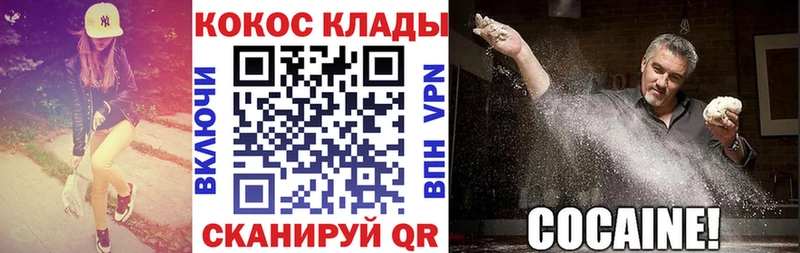 сколько стоит Хабаровск COCAIN Columbia