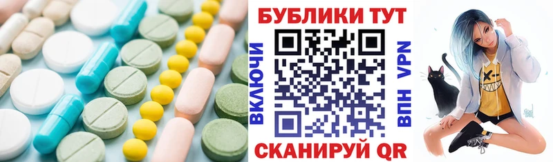 наркотики  Хабаровск  ЭКСТАЗИ 300 mg 