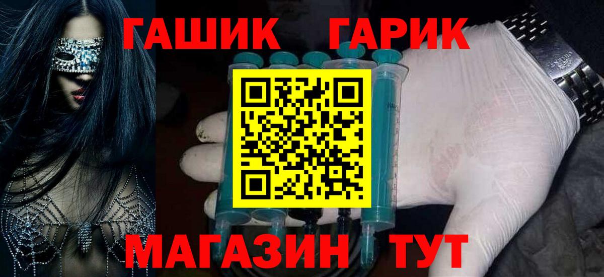 ГАШ  даркнет сайт  Вход с VPN  Гашиш AMNESIA HAZE  Хабаровск  ГАШИШ ice o lator 
