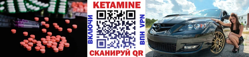 наркота  Хабаровск  КЕТАМИН VHQ 