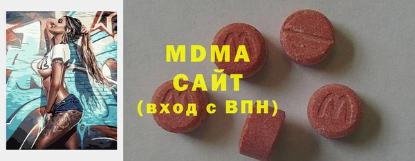дурь Медногорск