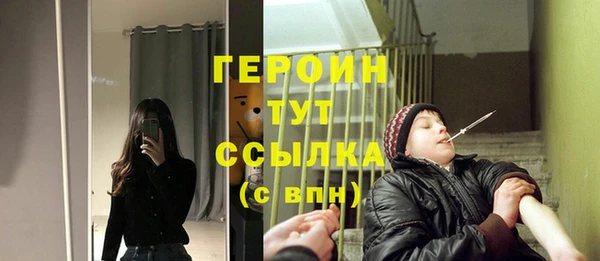 дурь Медногорск