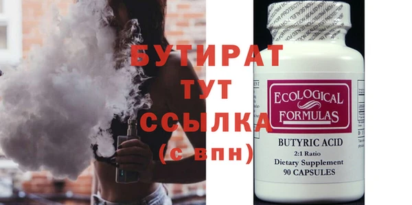 COCAINE Бабаево