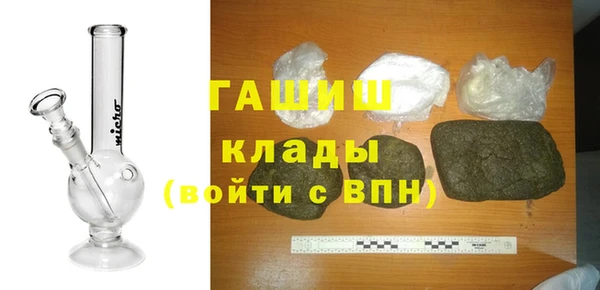 дурь Медногорск