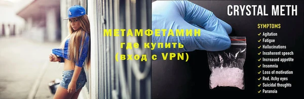 марихуана Мегион