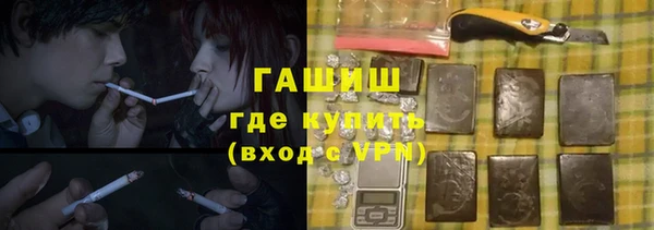 марихуана Мегион