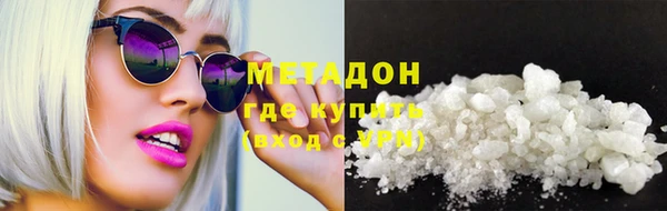 метадон Медвежьегорск