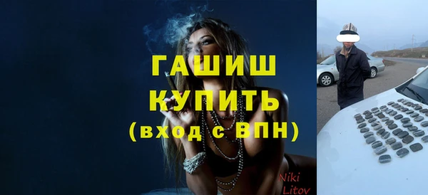 дурь Медногорск