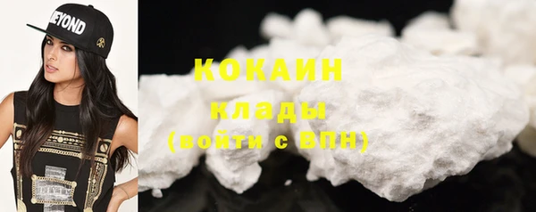 кокаин колумбия Аша