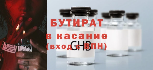 дурь Медногорск