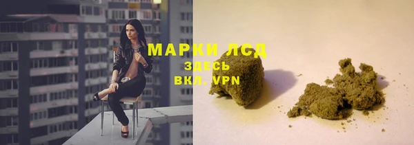 марихуана Мегион