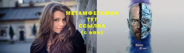 марихуана Мегион