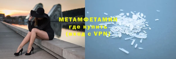дурь Медногорск