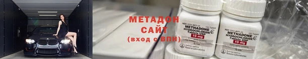 марихуана Мегион