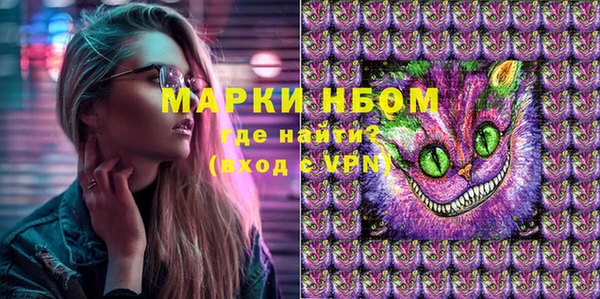 марихуана Мегион
