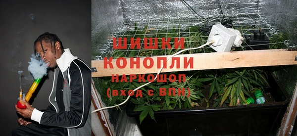 марихуана Мегион