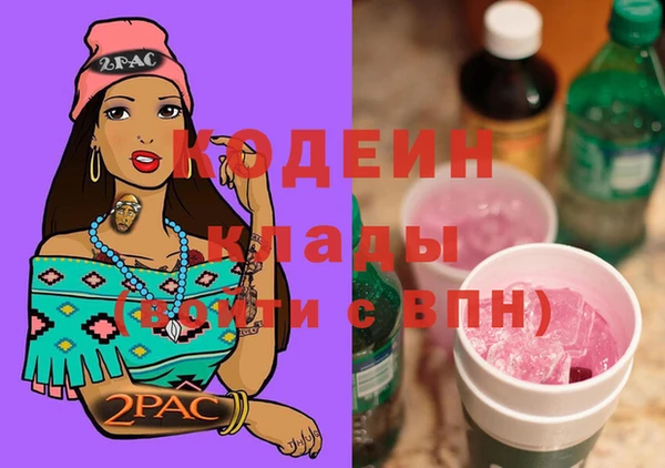 метадон Медвежьегорск