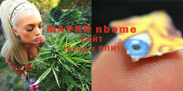 марихуана Мегион