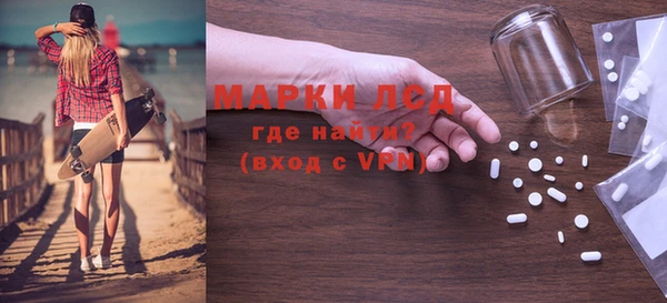 прущая мука Ахтубинск