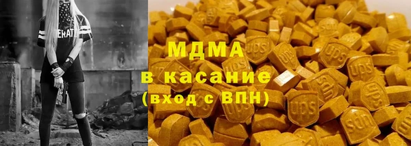 дурь Медногорск