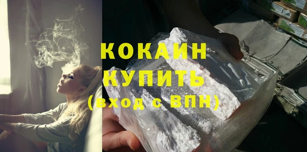 дурь Медногорск