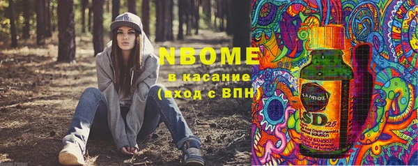 дурь Медногорск