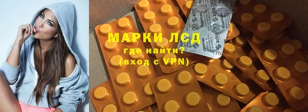 дурь Медногорск
