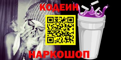 герыч Назарово
