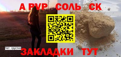 2c-b Пыть-Ях