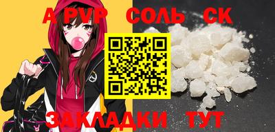 кокаин колумбия Пугачёв