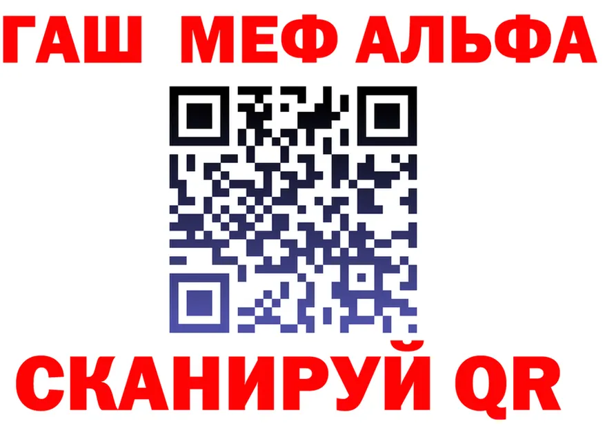 МЯУ-МЯУ мяу мяу ТОР это MEGA Хабаровск