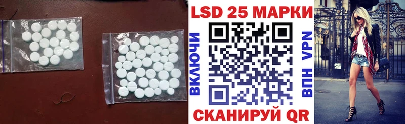 площадка Telegram  Хабаровск  LSD-25 экстази кислота 