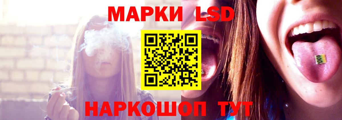 LSD-25 экстази кислота Хабаровск
