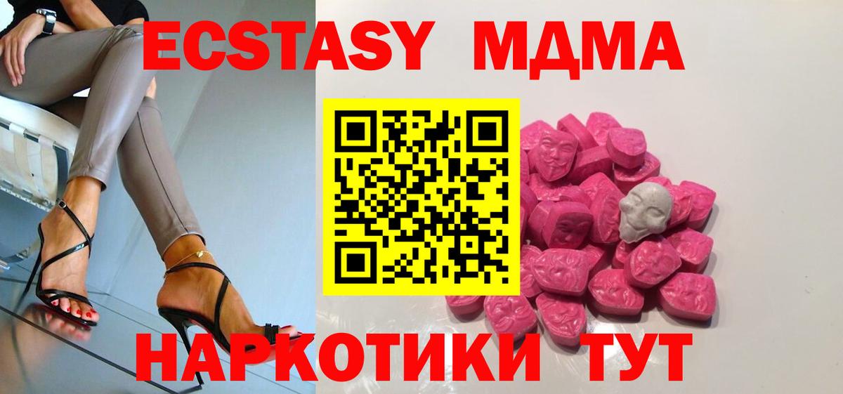 ГАШ  НБОМе  Вход с VPN  Меф МЯУ МЯУ   КОКАИН  Хабаровск  Лсд 25  Марихуана  Гашиш 
