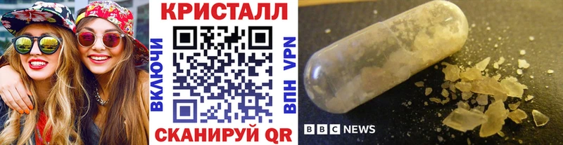 kraken ТОР  Хабаровск  МЕТАМФЕТАМИН витя 