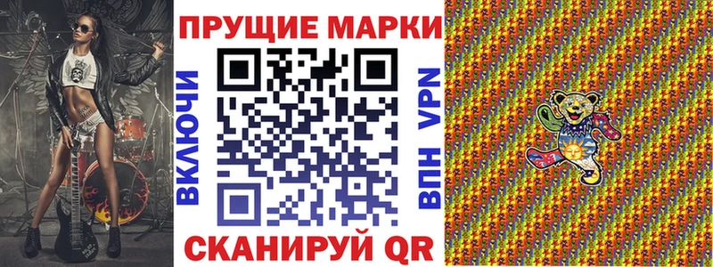 цена наркотик  shop состав  Наркотические марки 1500мкг  Хабаровск  ОМГ ОМГ  