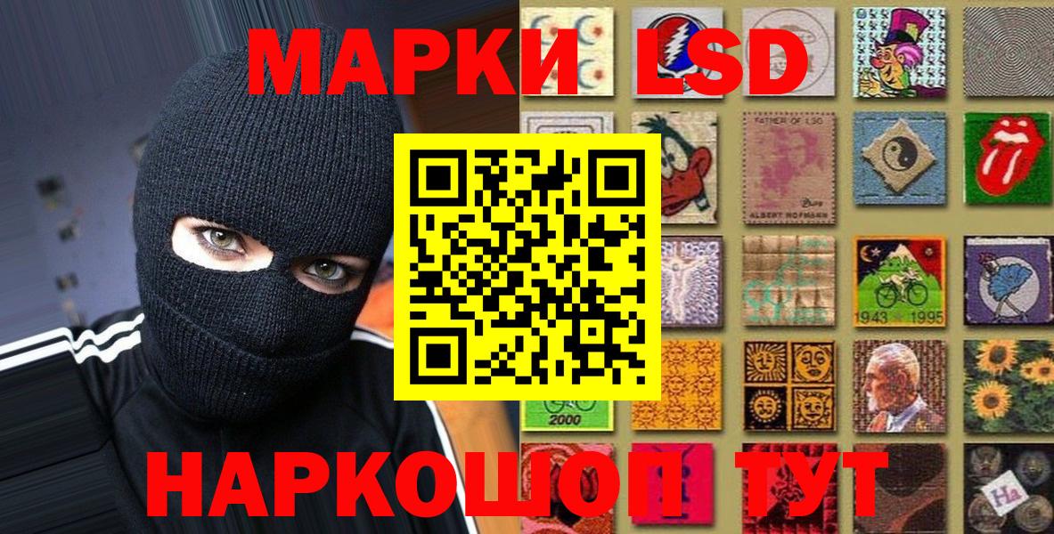 Марки NBOMe 1,8мг Хабаровск
