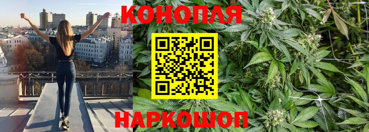 Хабаровск  Конопля Amnesia  Вход с VPN  Бошки марихуана конопля  Бошки марихуана сатива 